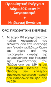 Πατήστε στην εικόνα για να τη δείτε σε μεγέθυνση. 

Όνομα:  Screenshot 2023-03-28 144638.png 
Εμφανίσεις:  6 
Μέγεθος:  58,6 KB 
ID: 247163