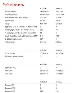 Πατήστε στην εικόνα για να τη δείτε σε μεγέθυνση. 

Όνομα:  ωδσλ.jpg 
Εμφανίσεις:  30 
Μέγεθος:  112,8 KB 
ID: 216938