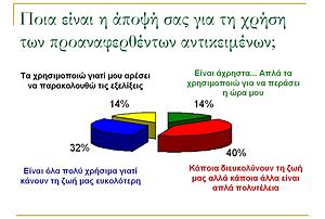 Πατήστε στην εικόνα για να τη δείτε σε μεγέθυνση. 

Όνομα:  09.jpg 
Εμφανίσεις:  2 
Μέγεθος:  112,9 KB 
ID: 9820