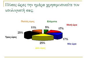 Πατήστε στην εικόνα για να τη δείτε σε μεγέθυνση. 

Όνομα:  14.jpg 
Εμφανίσεις:  2 
Μέγεθος:  69,9 KB 
ID: 9825