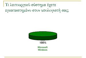 Πατήστε στην εικόνα για να τη δείτε σε μεγέθυνση. 

Όνομα:  15.jpg 
Εμφανίσεις:  1 
Μέγεθος:  50,0 KB 
ID: 9826