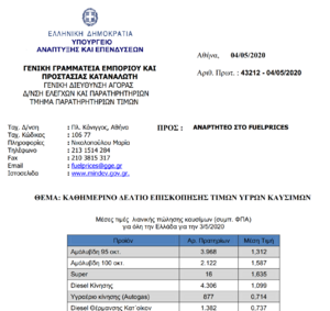 Πατήστε στην εικόνα για να τη δείτε σε μεγέθυνση. 

Όνομα:  130.png 
Εμφανίσεις:  16 
Μέγεθος:  280,9 KB 
ID: 254288