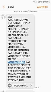 Πατήστε στην εικόνα για να τη δείτε σε μεγέθυνση. 

Όνομα:  Screenshot_20190211-085657_Messages.jpg 
Εμφανίσεις:  6 
Μέγεθος:  316,3 KB 
ID: 201397