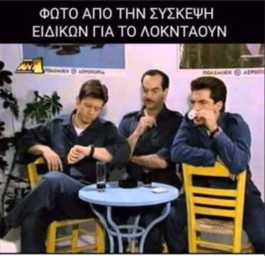 Πατήστε στην εικόνα για να τη δείτε σε μεγέθυνση. 

Όνομα:  Screenshot_20.png 
Εμφανίσεις:  13 
Μέγεθος:  803,7 KB 
ID: 226791