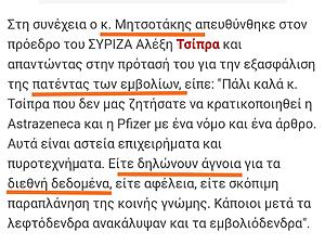 Πατήστε στην εικόνα για να τη δείτε σε μεγέθυνση. 

Όνομα:  E0p0LWdXEAIpkn3.jpeg 
Εμφανίσεις:  7 
Μέγεθος:  125,8 KB 
ID: 227316