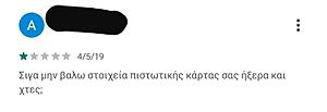 Πατήστε στην εικόνα για να τη δείτε σε μεγέθυνση. 

Όνομα:  xrtwufak4ph31.jpg 
Εμφανίσεις:  19 
Μέγεθος:  21,1 KB 
ID: 206025