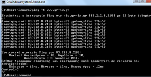 Πατήστε στην εικόνα για να τη δείτε σε μεγέθυνση. 

Όνομα:  grix_ping.png 
Εμφανίσεις:  235 
Μέγεθος:  32,9 KB 
ID: 101345