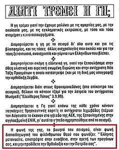 Πατήστε στην εικόνα για να τη δείτε σε μεγέθυνση. 

Όνομα:  67157757_10157980008094528_2456176111638282240_n.jpg 
Εμφανίσεις:  64 
Μέγεθος:  54,5 KB 
ID: 205367